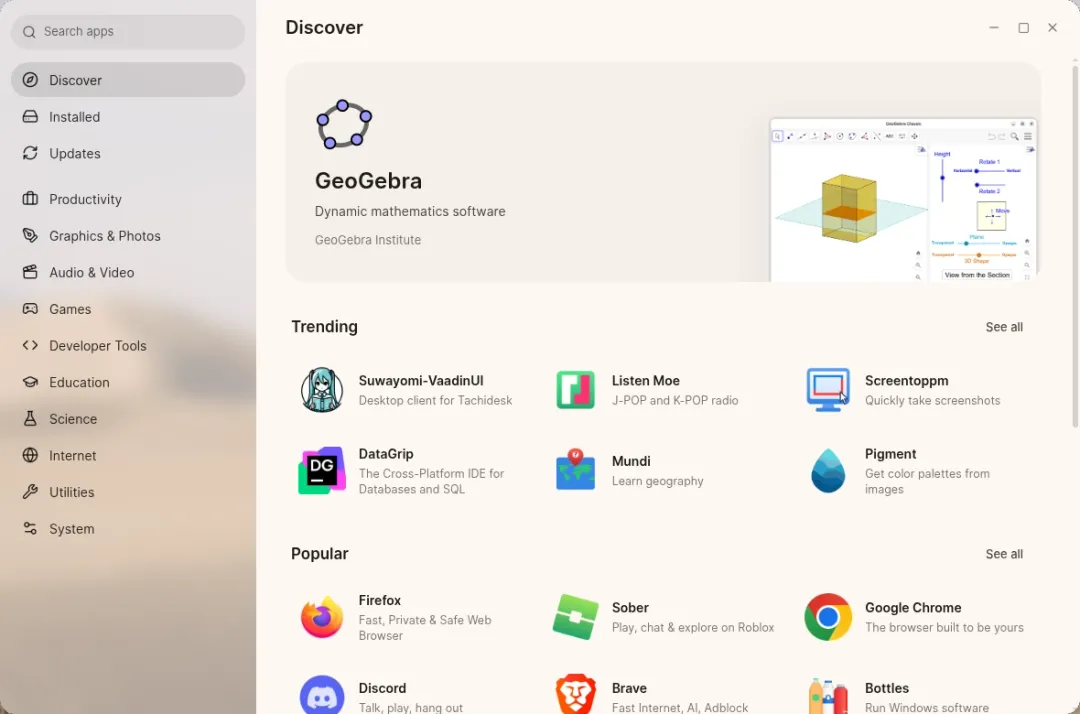 Schelf's Discover page